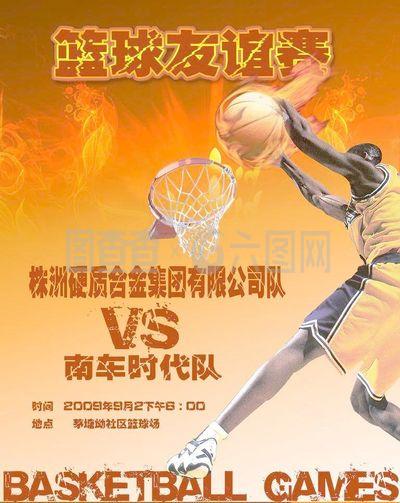 继续挑战其